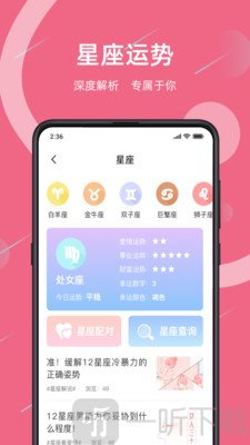 暮暮情感