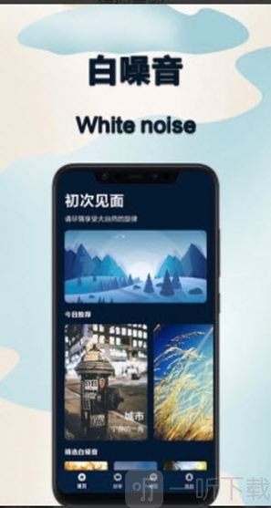 减压神器