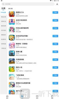 多特游戲盒子