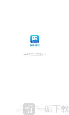 多特游戲盒子