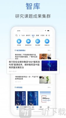 21财经