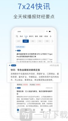 21财经