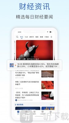 21财经