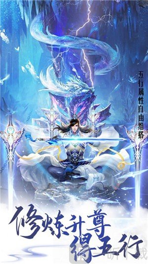 绯色修仙录傲天