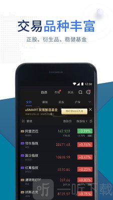 盈立智投