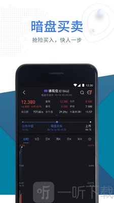 盈立智投