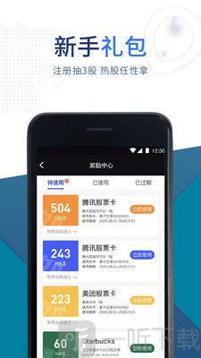 盈立智投