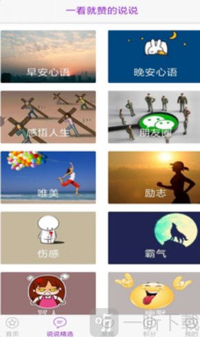空间人气美化