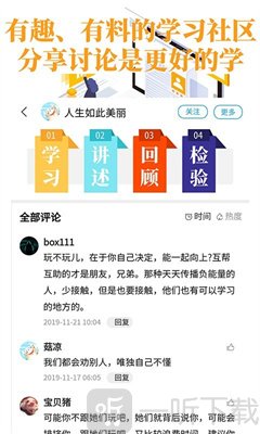 轻知识