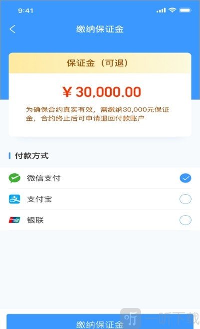 墨鱼职连