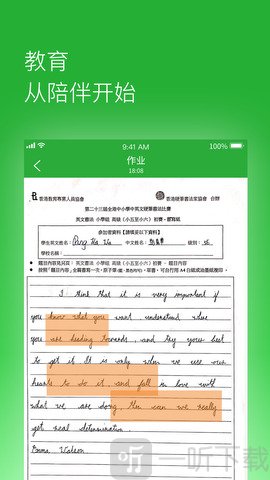 六点作业