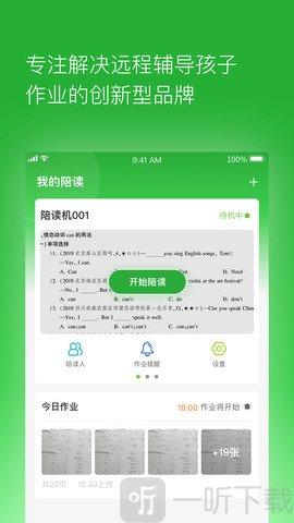 六点作业