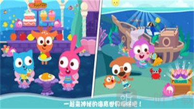 泡泡小镇海洋公园