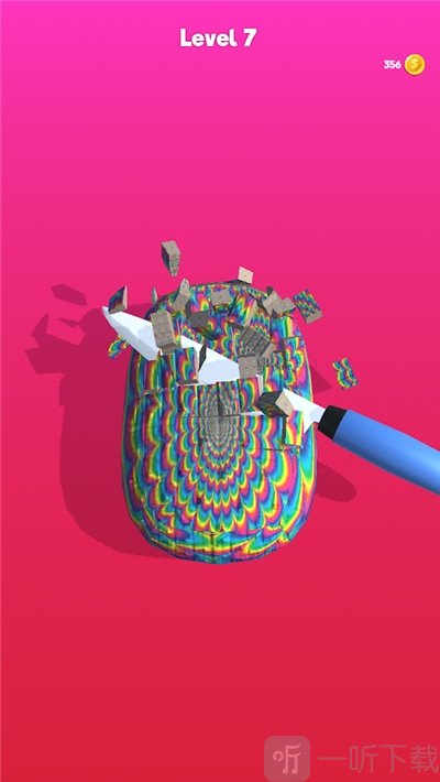 解压切切切