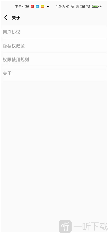垃圾清理精灵