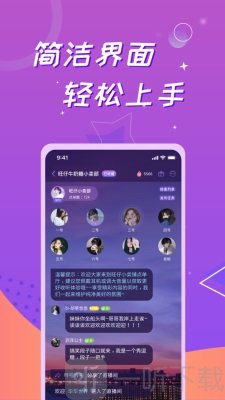 逗牙交友