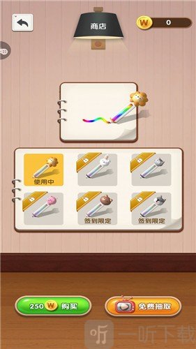 画线连连消