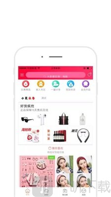 鼎盛尚品