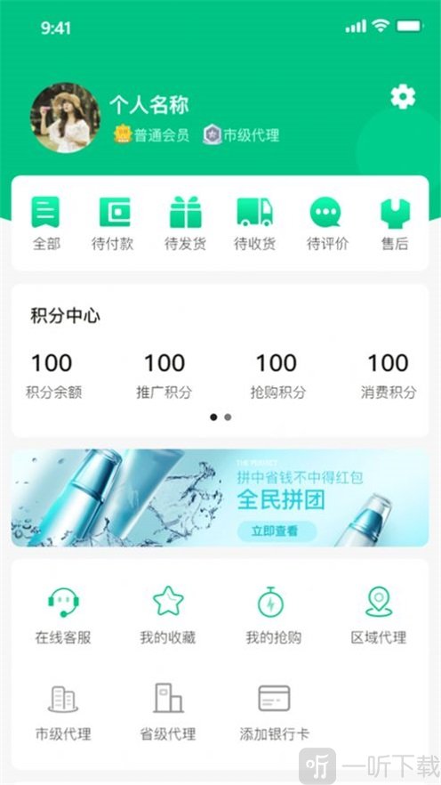 榕创生活