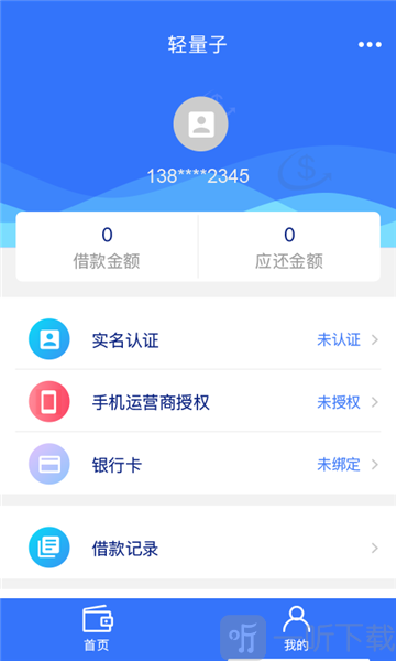 轻量子代偿