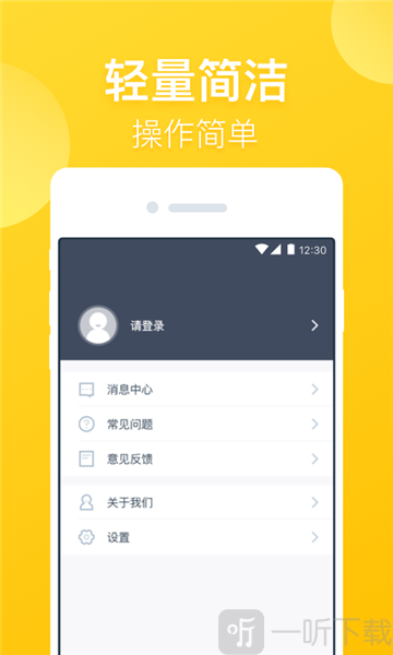 花借账本