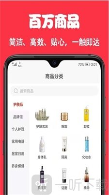 嘛嘛多