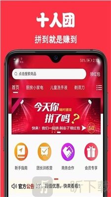 嘛嘛多