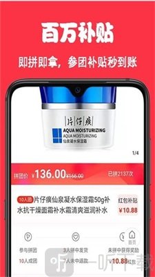嘛嘛多