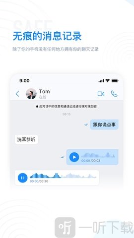 68聊天