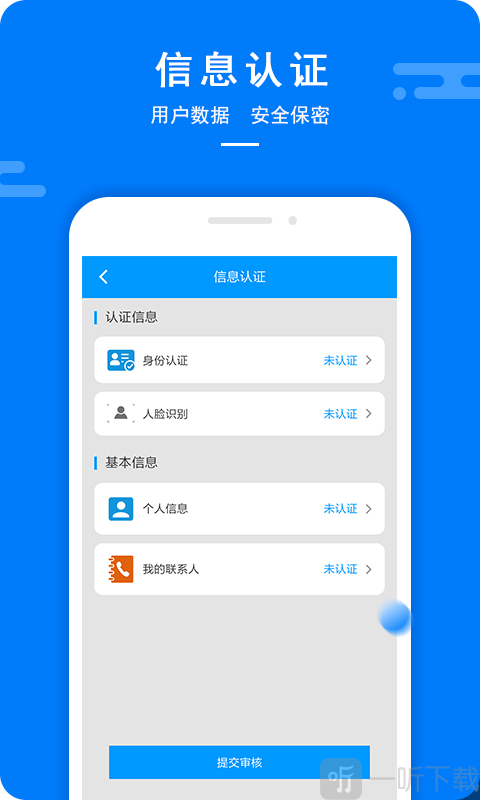 小桔猫贷款