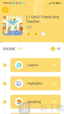松果宝宝