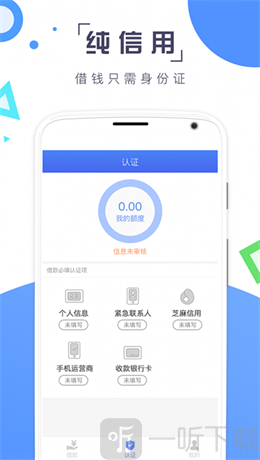 秒钱袋