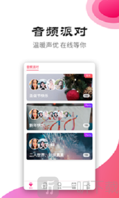 手心社区