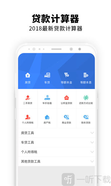 好贷现金借款
