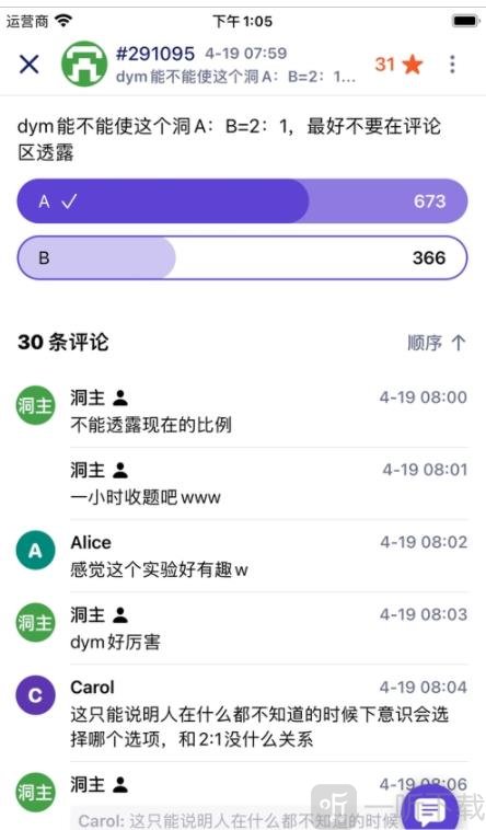 T大树洞
