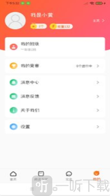 卓越读