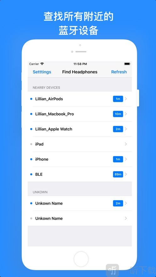 查找我的蓝牙耳机
