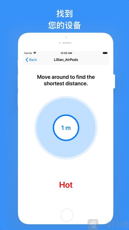 查找我的蓝牙耳机