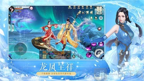 镇魔曲