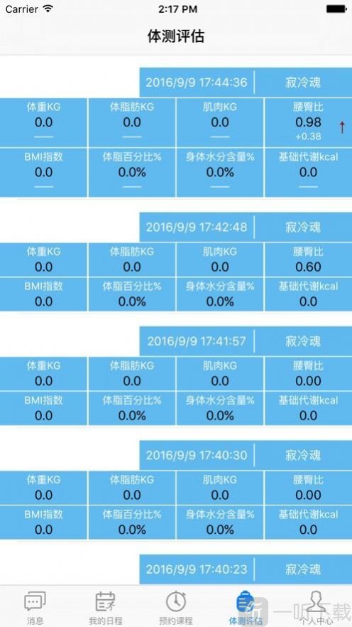 优易教练邦