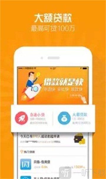 及时到