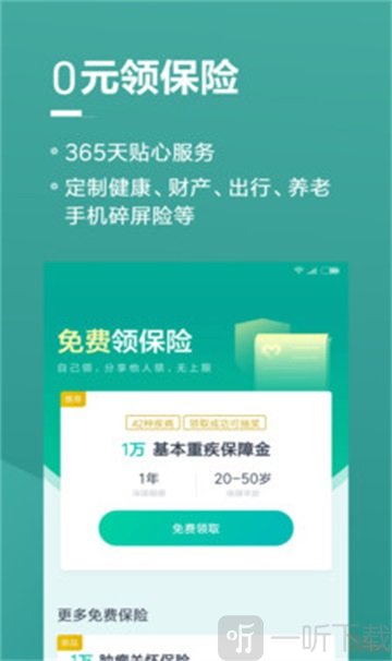 及时到