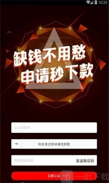 及时到