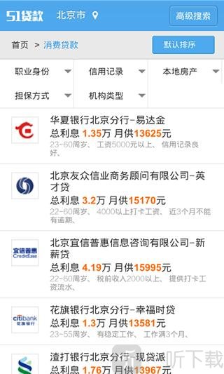 51钱程贷