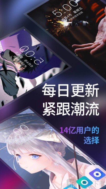 透明屏幕壁纸