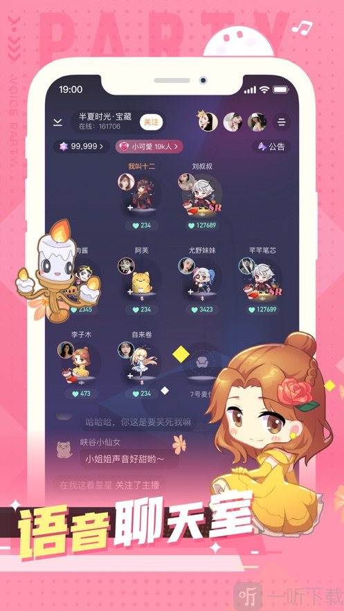 小次元