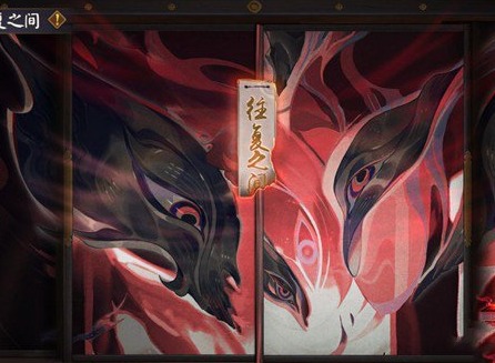 阴阳师罪业回舞商店物品兑换 1200w分搬空商店