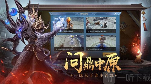西游大圣再临国