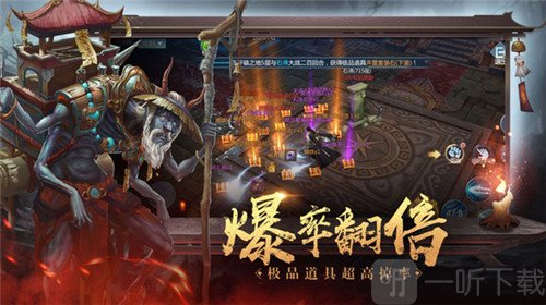 西游大圣再临国