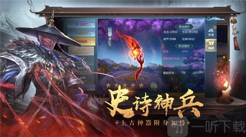 西游大圣再临国